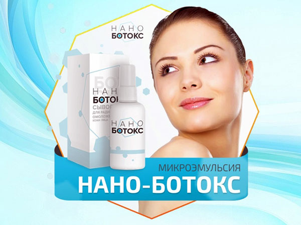 Nous déterminons si le sérum Nano Botox est une alternative efficace aux injections de Botox ou s’il s’agit d’un autre canular à but lucratif ...